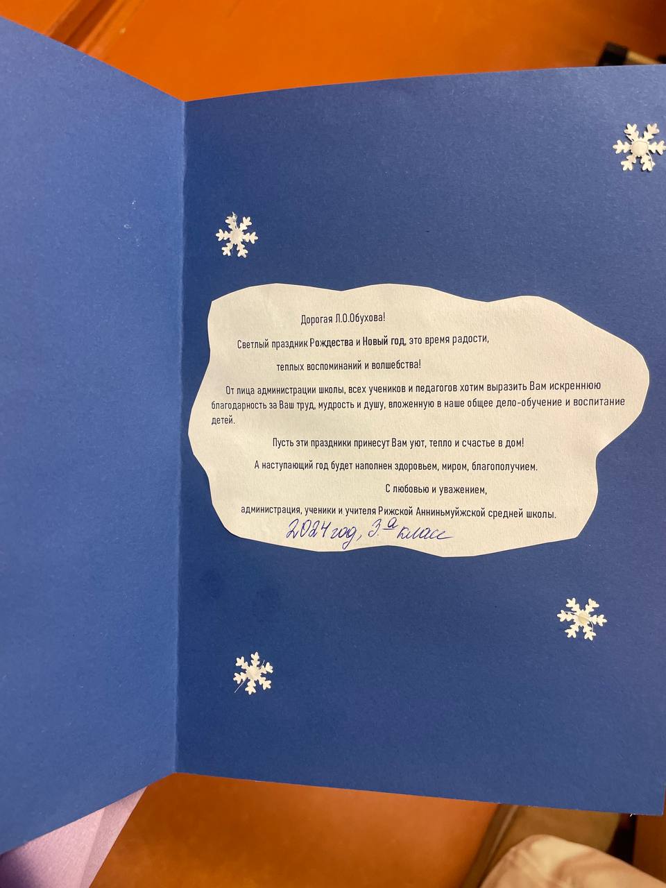 Palīdzi tiem, kas blakus