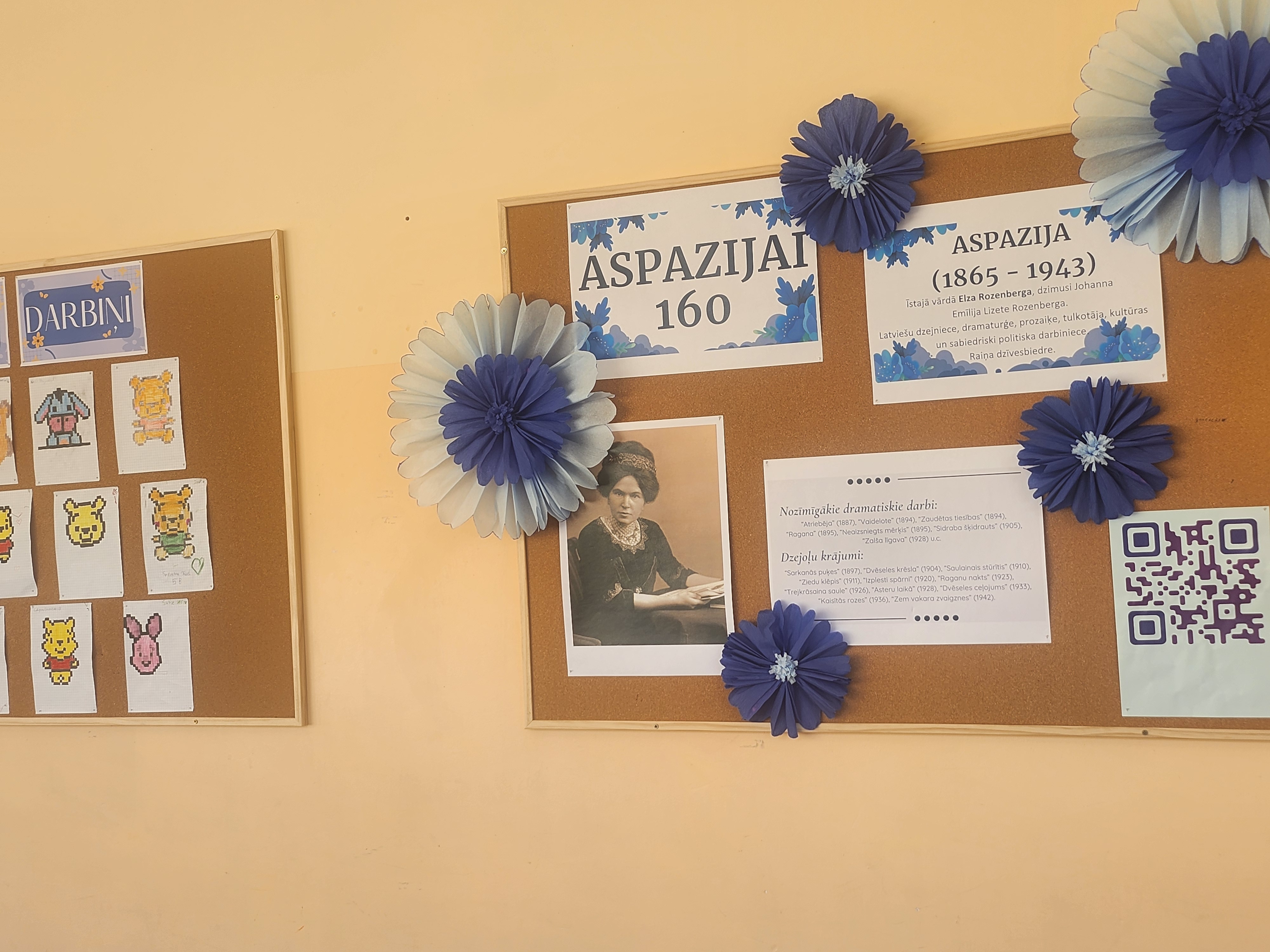 Runājošās sienas