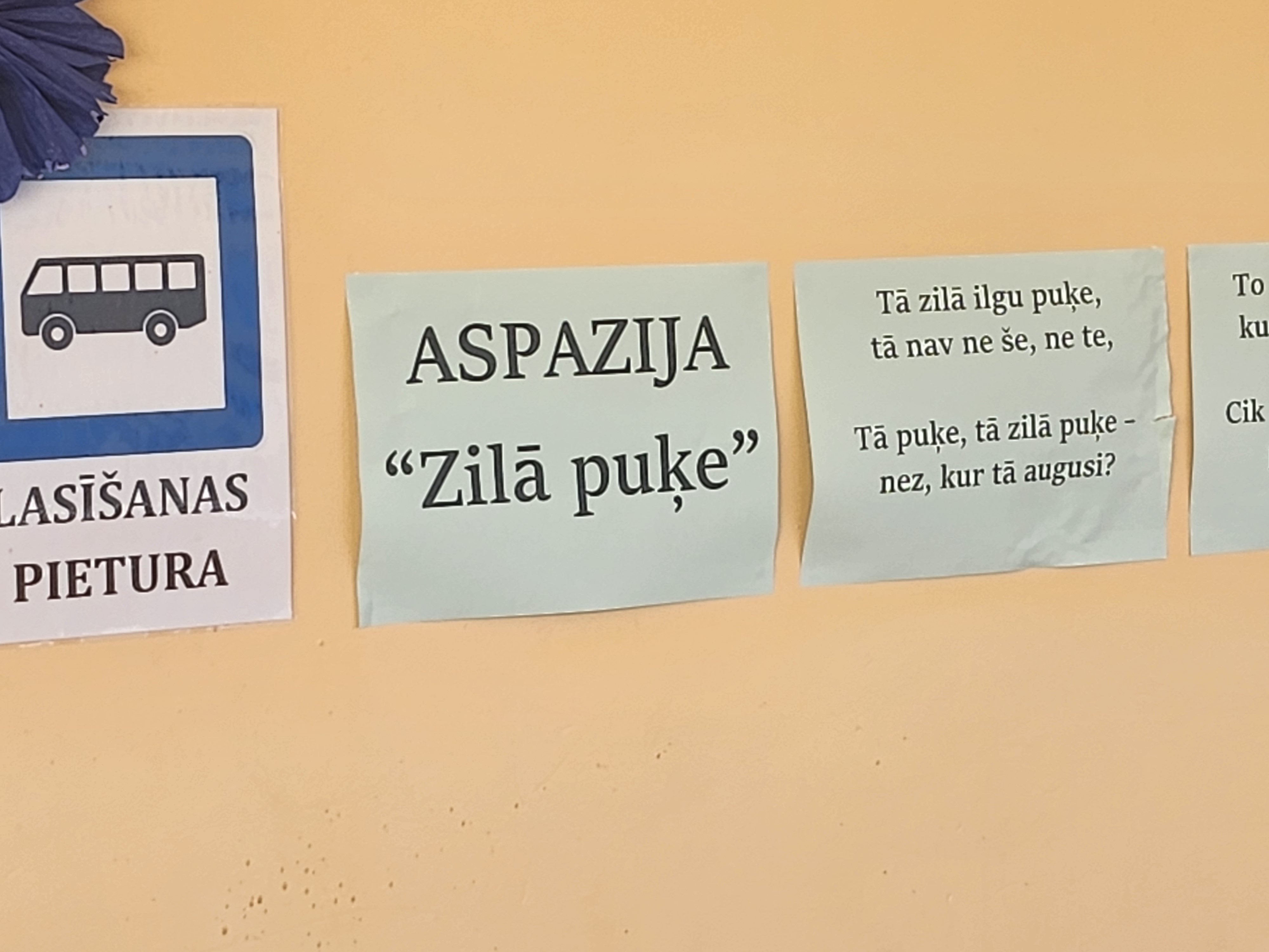 Runājošās sienas
