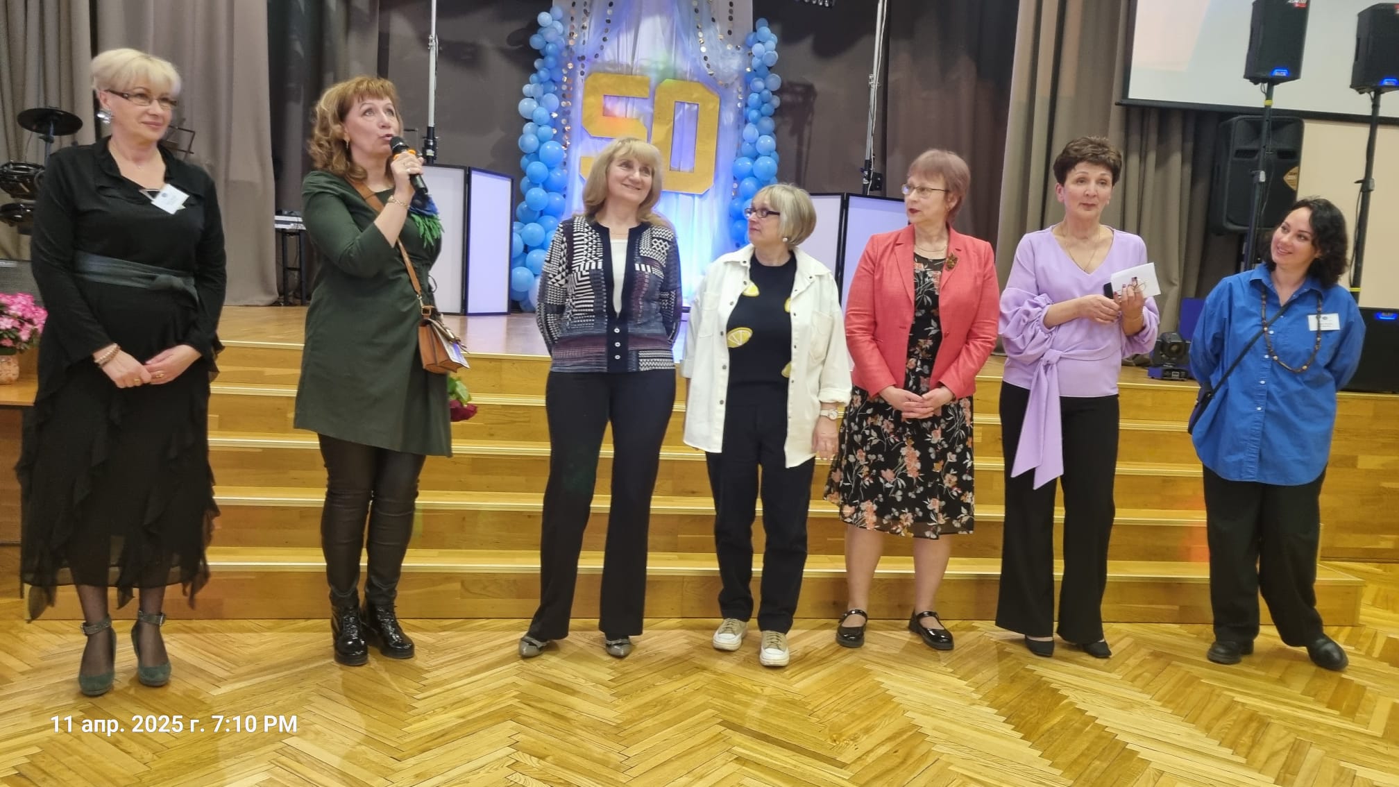 Skolas 50 gadu jubileja